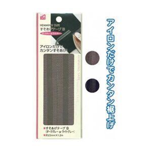 すそあげテープB（ダークグレーorライトグレー） カラーアソート/指定不可 【12個セット】 23-097