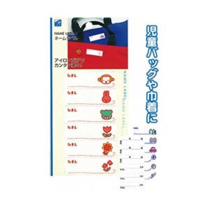 ネームラベル  色アソート 【12個セット】 23-146