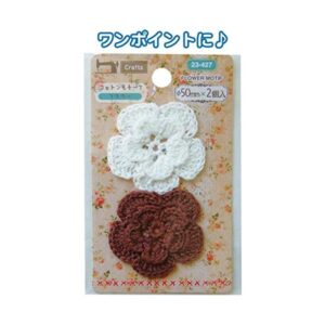 Crafts フラワーコットンモチーフφ50mm2個入 【6個セット】 23-427