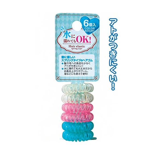 水に濡れてもOK!スプリングヘアゴム6個入(色アソート) 【12個セット】 27-294