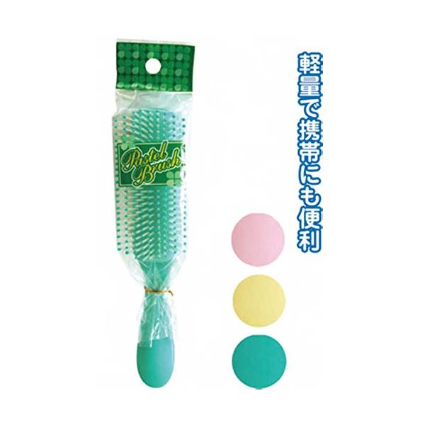 101パステルDMブラシ(大) カラーアソート/指定不可 【12個セット】 28-028
