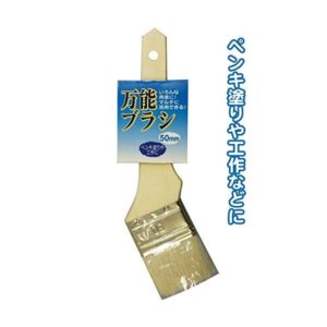 236万能ブラシ（50mm） 【12個セット】 29-236