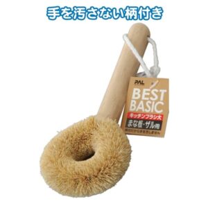 キッチンブラシ大 【12個セット】 30-212