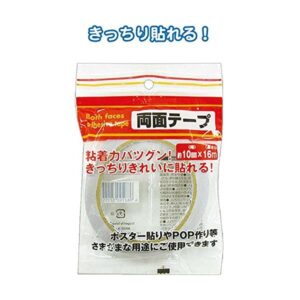 155両面テープ（10mm×16m） 【12個セット】 32-155