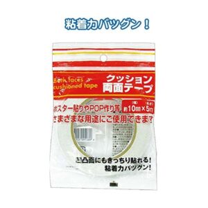 159クッション両面テープ（10mm×5m） 【12個セット】 32-159