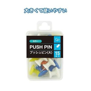 カラープッシュピン(大・15P) 【12個セット】 32-317