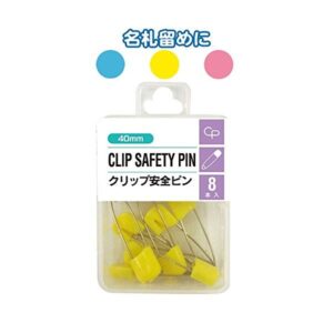 クリップ安全ピン（40mm・8P） カラーアソート/指定不可 【12個セット】 32-334