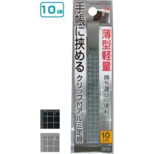 手帳に便利！薄型クリップ付10cmメタルカラーアルミ定規 カラーアソート/指定不可 【12個セット】 32-718