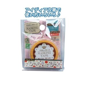 マスキング紙テープ15mm×8m（ブレイクタイム） 【12個セット】 32-834