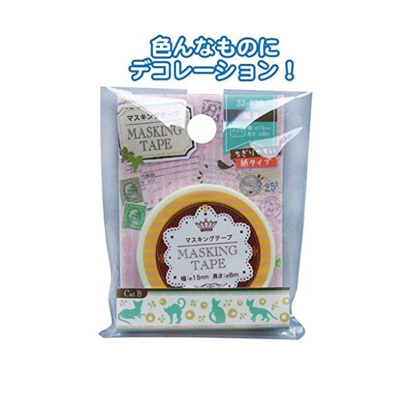 マスキング紙テープ15mm×8m(猫B) 【12個セット】 32-839