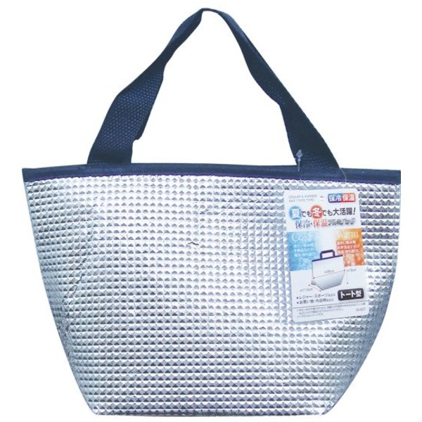 保温・保冷アルミバッグ(トート型) 【12個セット】 34-657