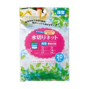 浅型排水口用ストッキング水切ネット20枚入 【12個セット】 39-206