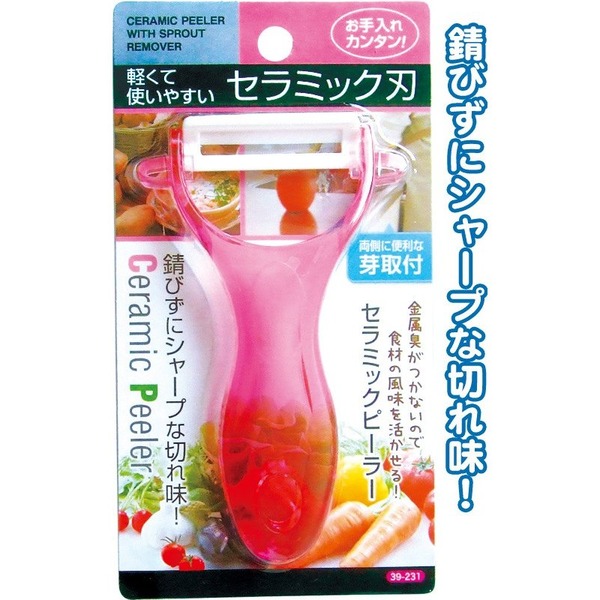切れ味抜群!錆びない!軽いセラミックピーラー芽取付【 12個セット】 39-231