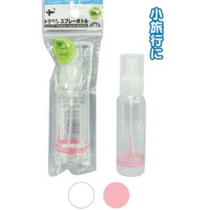 トラベルスプレーボトル(50ml) カラーアソート/指定不可 【10個セット】 40-838