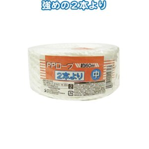 PPロープ(2本より・中)60m 【12個セット】 40-932