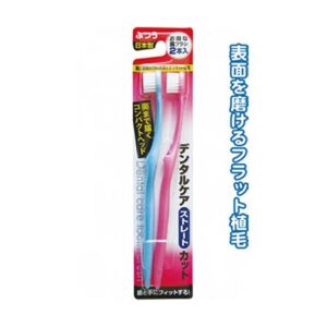 デンタルケアストレートカット(ふつう・2本入)日本製 【12個セット】 41-097