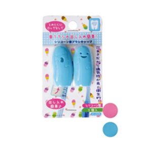 出し入れ簡単!シリコーン歯ブラシキャップ2個入 カラーアソート/指定不可 【12個セット】 41-225