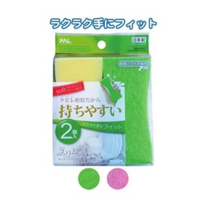 クビレ形状持ち易いキッチンスポンジ2個入日本製 カラーアソート/指定不可 39-257【12個セット】