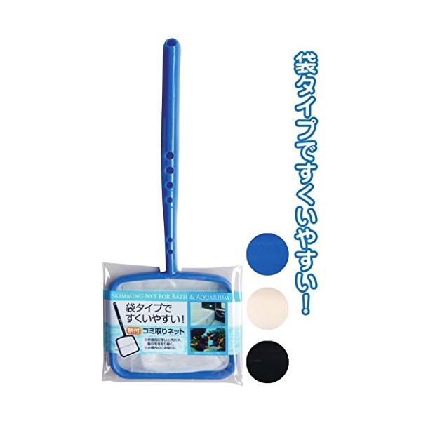 袋タイプですくいやすい!柄付ゴミ取りネット カラーアソート/指定不可 【12個セット】 43-218