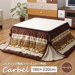 こたつ布団 【ノルディック柄 ベージュ 約180×220cm】 洗える 薄型 省スペース マイクロファイバー 〔リビング〕【代引不可】