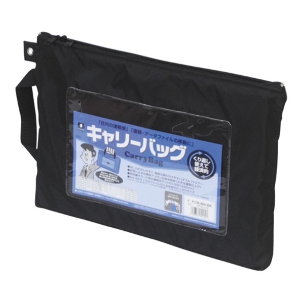 (業務用30セット) ミワックス キャリーバッグ CB-400-BK A4 マチ無 黒 - 画像 (2)