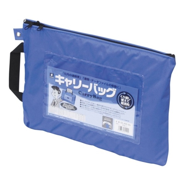 (業務用30セット) ミワックス キャリーバッグ CB-400-BU A4 マチ無 青 - 画像 (2)