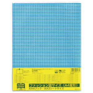 (業務用100セット) クツワ クリアカバー DH012 A4変形サイズ