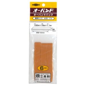 (業務用200セット) 共和 オーバンド/輪ゴム 【No.25/6本入りパック】 大きめサイズ 天然ゴム使用