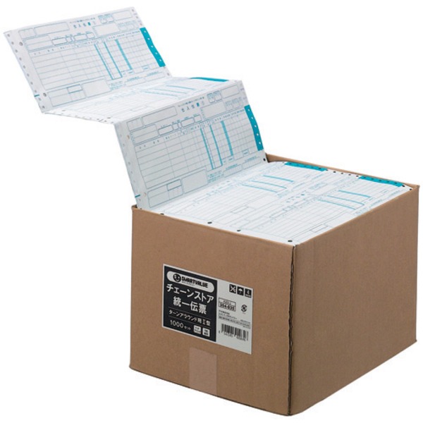 (業務用3セット) ジョインテックス チェーンストア伝票 TA用II型 1000組 A281J - 画像 (3)