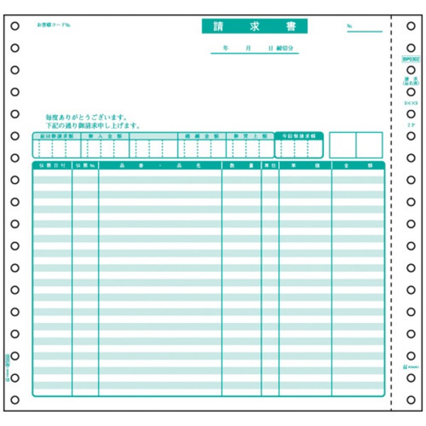 (業務用3セット) ヒサゴ 請求書 BP0302 品名別/2枚複写 500折