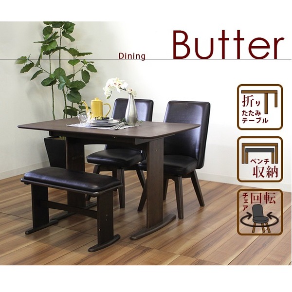 回転式 ダイニングチェア/食卓椅子 【ナチュラル】 幅44cm 木製脚 張地:合成皮革/合皮 ムール 〔リビング 在宅ワーク〕【代引不可】 - 画像 (2)