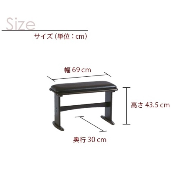 ダイニングベンチ/ベンチチェア 【ブラウン】 幅69cm 木製 脚付 合成皮革/合皮 コンパクト スツール 〔リビング 在宅ワーク〕【代引不可】 - 画像 (3)
