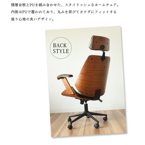 パーソナルチェア/オフィスチェア 【ブラック】 幅61cm 昇降式 合成皮革/合皮 キャスター 肘付き 木目調 ホームチェア【代引不可】 - 画像 (3)