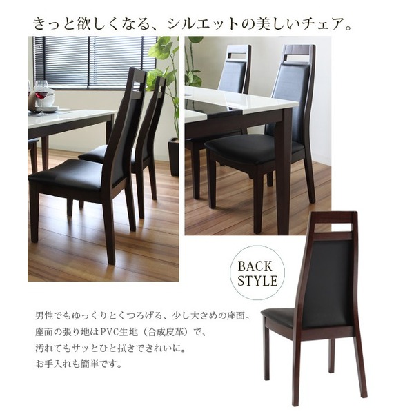 ハイバック ダイニングチェア/リビングチェア 【2脚組 ナチュラル】 幅45cm 木製 合成皮革/合皮 〔リビング 在宅ワーク〕【代引不可】 - 画像 (3)