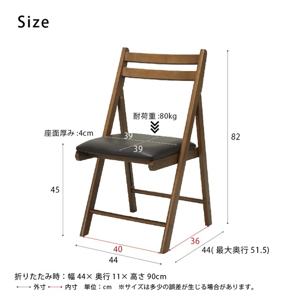 【4脚セット】折りたたみ椅子(ブラウン/茶) イス/チェア/ダイニングチェア/フォールディングチェア/コンパクト/北欧風/木製/天然木/クッション/1人用/背もたれ付き/完成品/NK-026 - 画像 (5)
