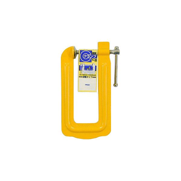 (業務用10個セット) H&H 鋼製Cクランプ/締め具 【深アゴタイプ】 25×100mm CL-2510 イエロー(黄)