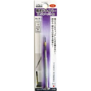 (業務用50個セット) H＆H 精密ドライバー/作業工具 【-1.2mm】 日本製 #70 〔DIY用品/大工道具〕