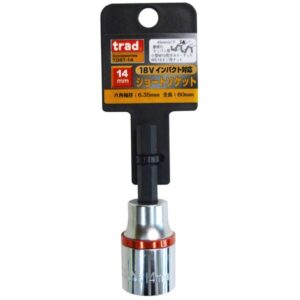 (業務用5個セット) TRAD 電動ドリル用ショートソケット 【サイズ：14mm】 六角軸 18Vインパクト対応 TDST-14 〔DIY用品/大工道具〕