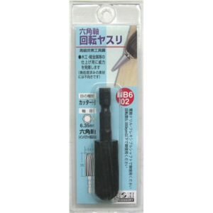 (業務用3個セット) H＆H 六角軸回転ヤスリ/先端工具 【カッター目】 高級炭素工具鋼 日本製 NB6-02 〔DIY用品/大工道具〕