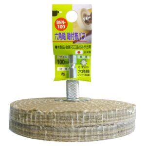 (業務用2個セット) H＆H 六角軸軸付き布バフ 【木製品・金属・石工品 磨き用】 100mm 日本製 BNN-100 〔DIY用品/大工道具〕