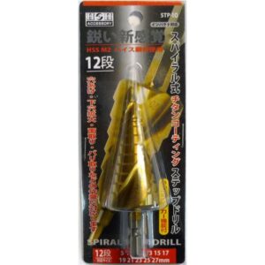 H＆H スパイラルステップドリル/先端工具 【STP-10 12段】 5～27mmサイズ 〔DIY用品/業務用/大工道具/DIY用品〕
