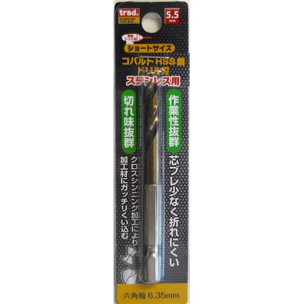 (業務用25個セット) TRAD 六角軸ショートコバルトドリル/先端工具 【ステンレス用】 穴径:5.5mm TCD-5.5 〔DIY/大工道具〕