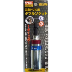 (業務用10個セット) TRAD ダブルソケット 【電動ドリル用】 17/21mm 18Vインパクト対応 TDSW-1721 〔DIY/大工道具〕
