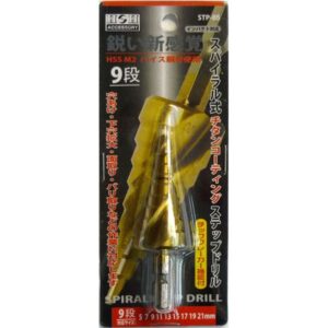 (業務用5個セット) H＆H スパイラルステップドリル/先端工具 【STP-5 9段】 5～21mmサイズ 〔DIY用品/大工道具〕