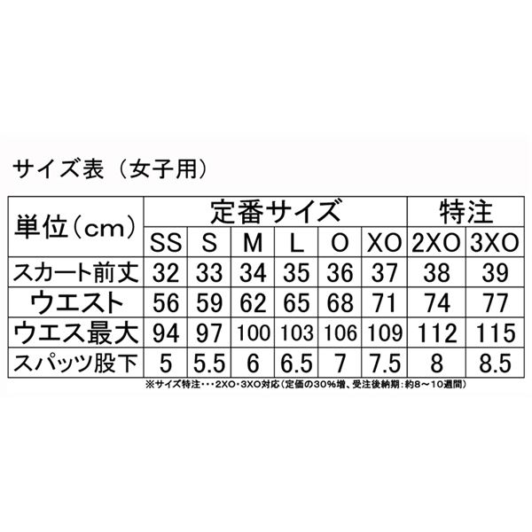 ニッタク(Nittaku) 女子用卓球スコート エムエムスコート NW2506 ピンク XO - 画像 (4)