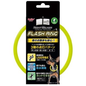 PETIO ナイトウォーカーフラッシュリング 黄 【ペット用品】【代引不可】
