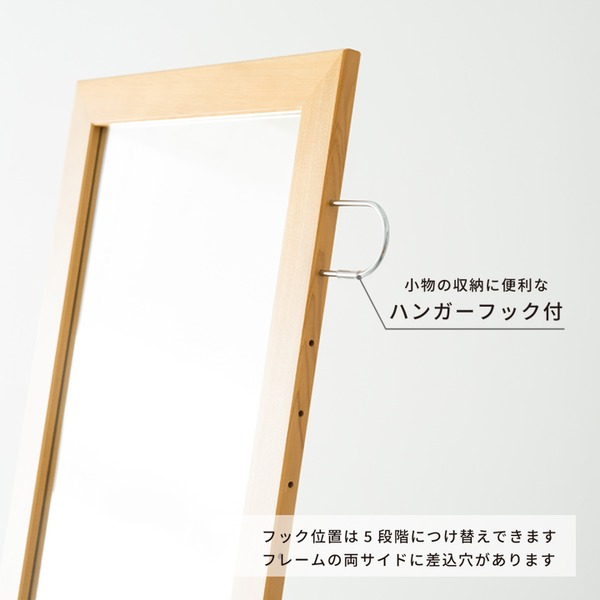 フック付きスタンドミラー(ナチュラル) 幅35cm 鏡/カガミ/姿見/全身鏡/木製/飛散防止加工/日本製/収納/ラック/ハンガー/北欧風/折りたたみ/SEN-021 - 画像 (4)