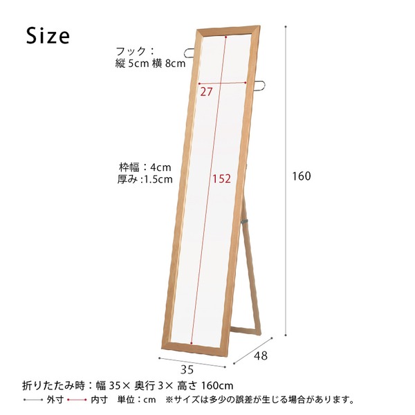 フック付きスタンドミラー(ナチュラル) 幅35cm 鏡/カガミ/姿見/全身鏡/木製/飛散防止加工/日本製/収納/ラック/ハンガー/北欧風/折りたたみ/SEN-021 - 画像 (6)