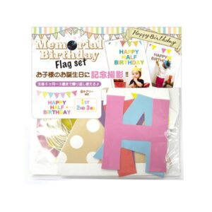 (まとめ)ノルコーポレーション メモリアルバースデーペーパーフラッグセット ラブリ BDZ0102【×5セット】