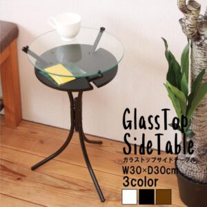 ガラストップサイドテーブル(ブラック) 幅30cm ミニテーブル/オシャレ/円形/スリム/軽量/モダン/机/収納棚付き/NK-310